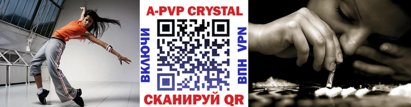 Альфа ПВП VHQ  Купить где  Пустошка 