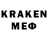МЕТАДОН кристалл Jeremy Carden