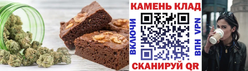 Купить  Пустошка  Печенье с ТГК марихуана 