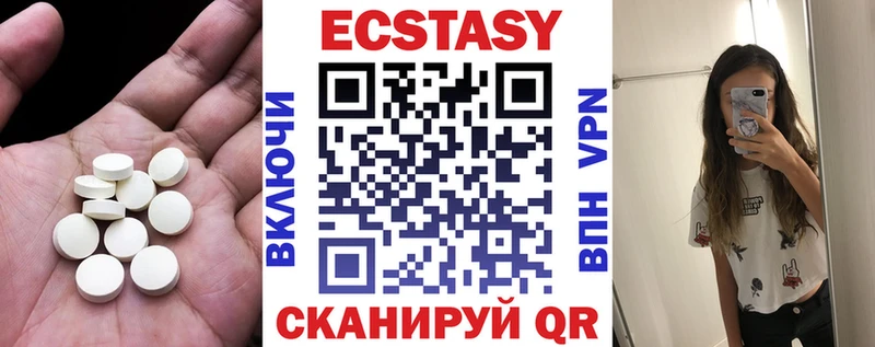 ЭКСТАЗИ TESLA Пустошка