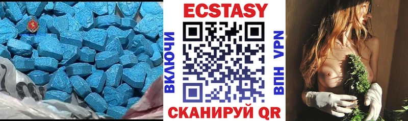 ЭКСТАЗИ 99%  Купить  Пустошка 
