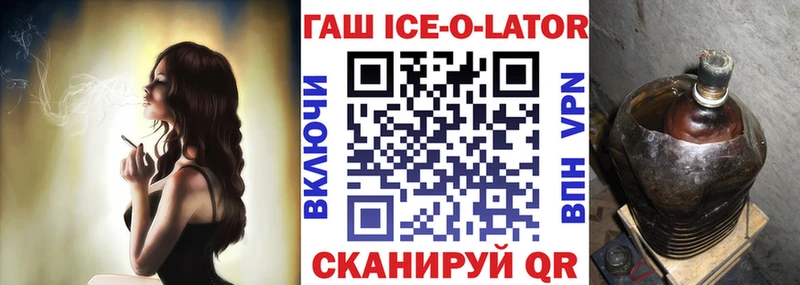 ГАШИШ VHQ  Купить где  Пустошка 