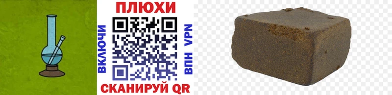 Гашиш VHQ Пустошка