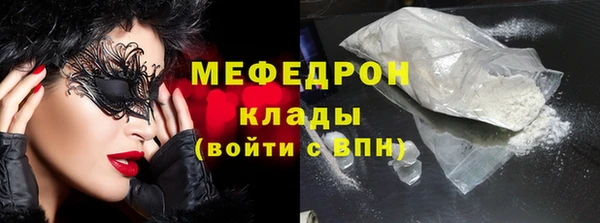прущие грибы Новокубанск