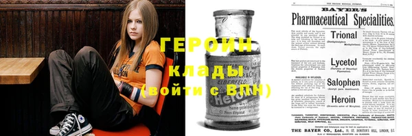 эйфоретик Новозыбков
