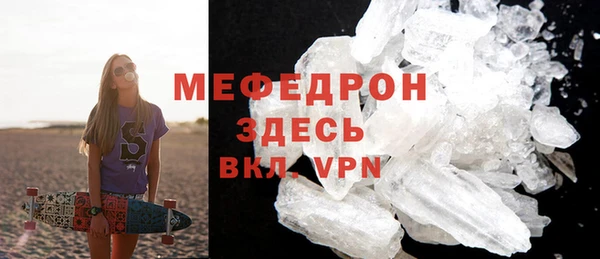 прущие грибы Новокубанск