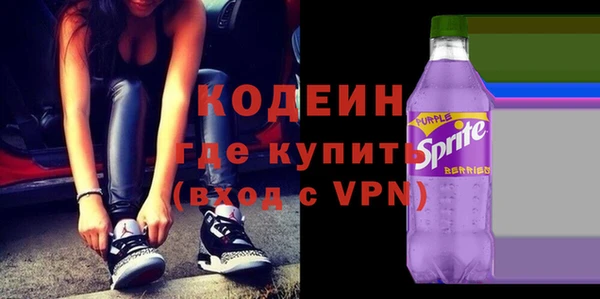 прущие грибы Новокубанск