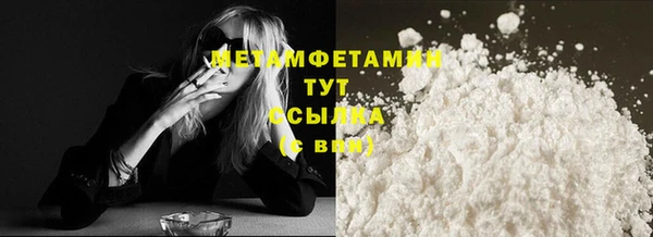 кокаин премиум Няндома