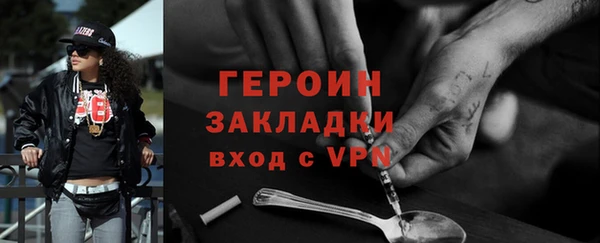 прущие грибы Новокубанск