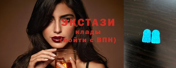 эйфоретик Новозыбков