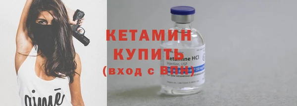 эйфоретик Новозыбков
