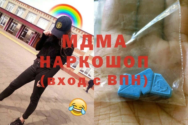 гашиш Новодвинск