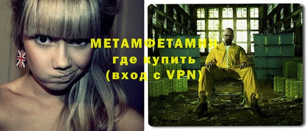 эйфоретик Новозыбков