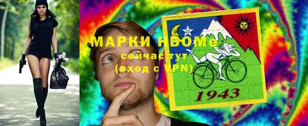 кокаин премиум Няндома