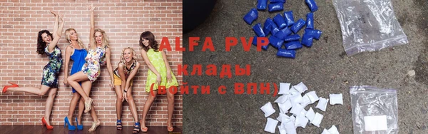 ALPHA PVP Нязепетровск