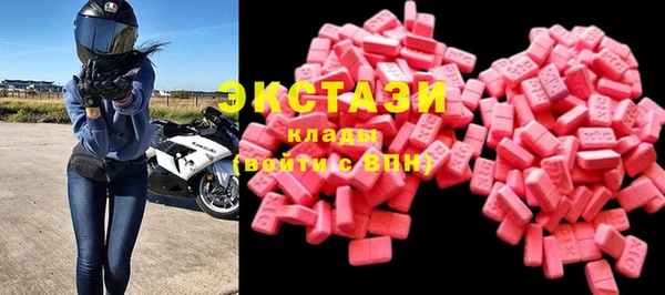 эйфоретик Новозыбков