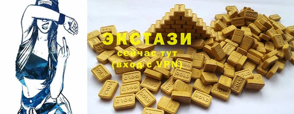 прущие грибы Новокубанск