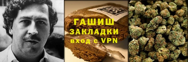 гашиш Новодвинск