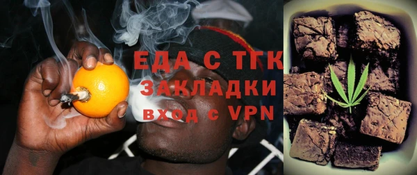 прущие грибы Новокубанск