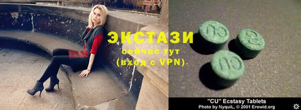 эйфоретик Новозыбков