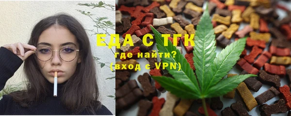 прущие грибы Новокубанск