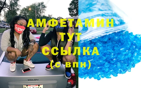 эйфоретик Новозыбков
