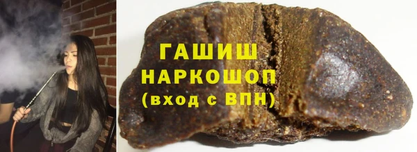 гашиш Новодвинск