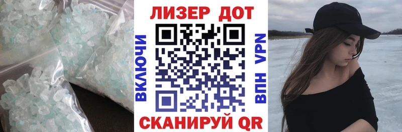 ЛСД экстази кислота  Купить закладки  Пустошка 