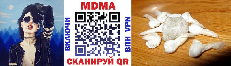 МДМА crystal  Купить  Пустошка 
