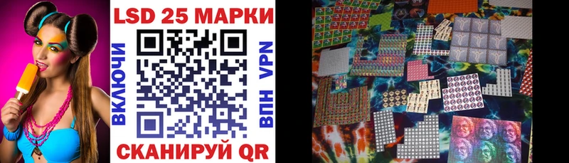Марки NBOMe 1,8мг  Купить  Пустошка 
