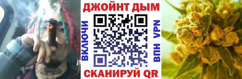 Купить  Пустошка  Бошки марихуана гибрид 